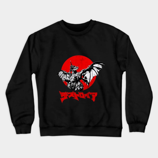 Destoroyah Crewneck Sweatshirt by Bajingseng